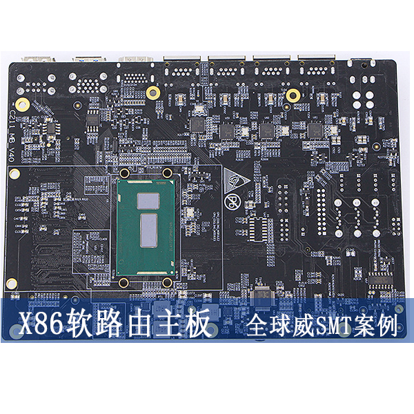 工業(yè)主板4口千兆網卡X86軟路由主板smt貼片加工廠