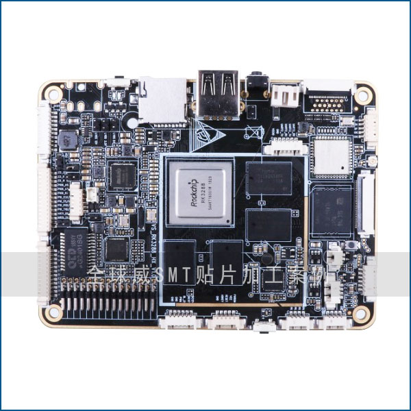 瑞芯微RK系列 SMT貼片加工,SMT打樣,PCBA加工,PCB制板