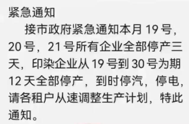 SMT貼片加工：歐美工廠減產(chǎn)停產(chǎn)，中國企業(yè)開一停六，你的訂單要延期了